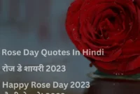 Rose Day Quotes In Hindi